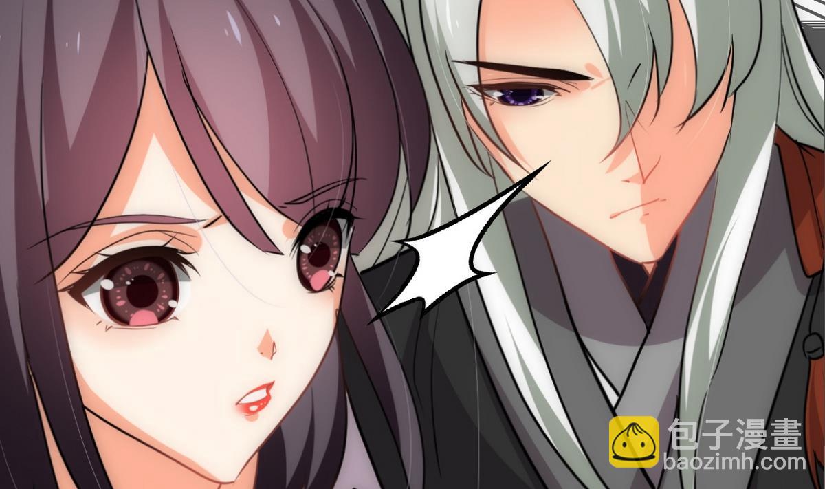 🍹何故为卿狂 第148话 突破一丝防线 第23页