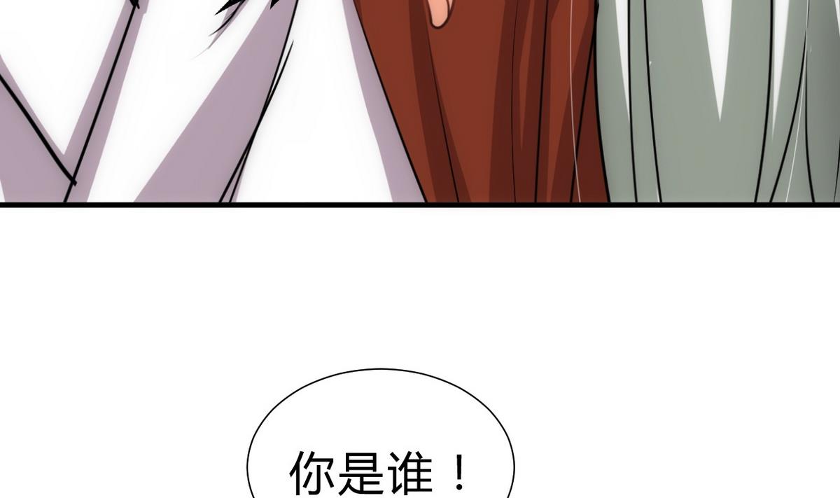 🍹何故为卿狂 第148话 突破一丝防线 第32页