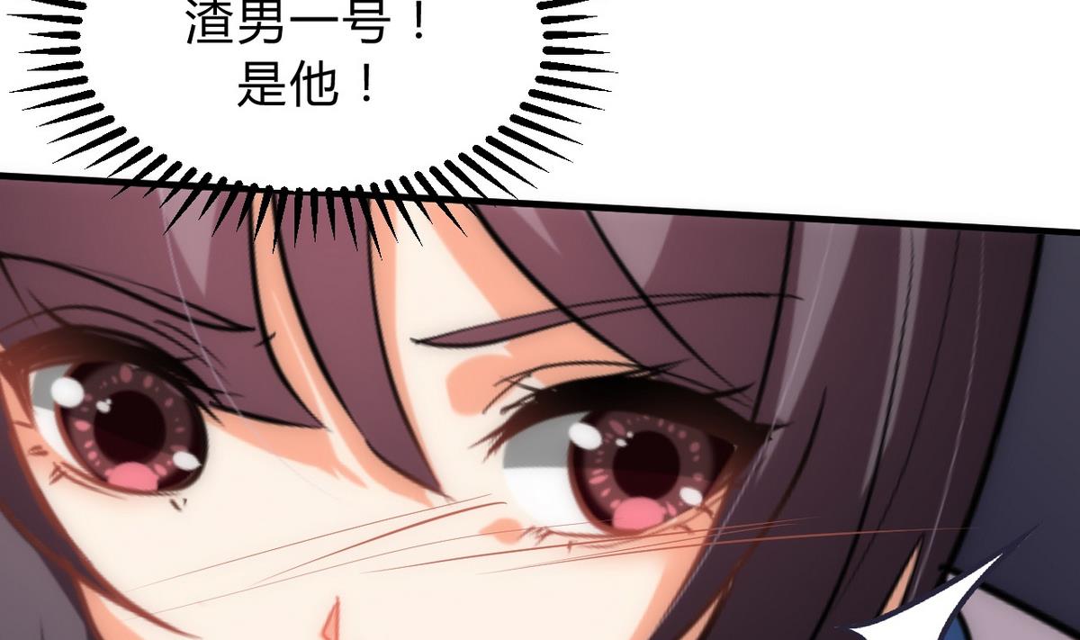 🍹何故为卿狂 第148话 突破一丝防线 第4页