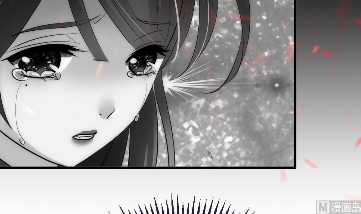 🍹何故为卿狂 第148话 突破一丝防线 第9页