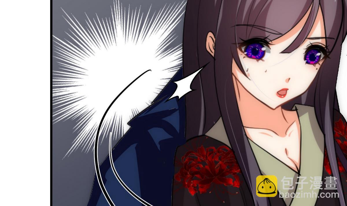 🍹何故为卿狂 第150话 走 第19页