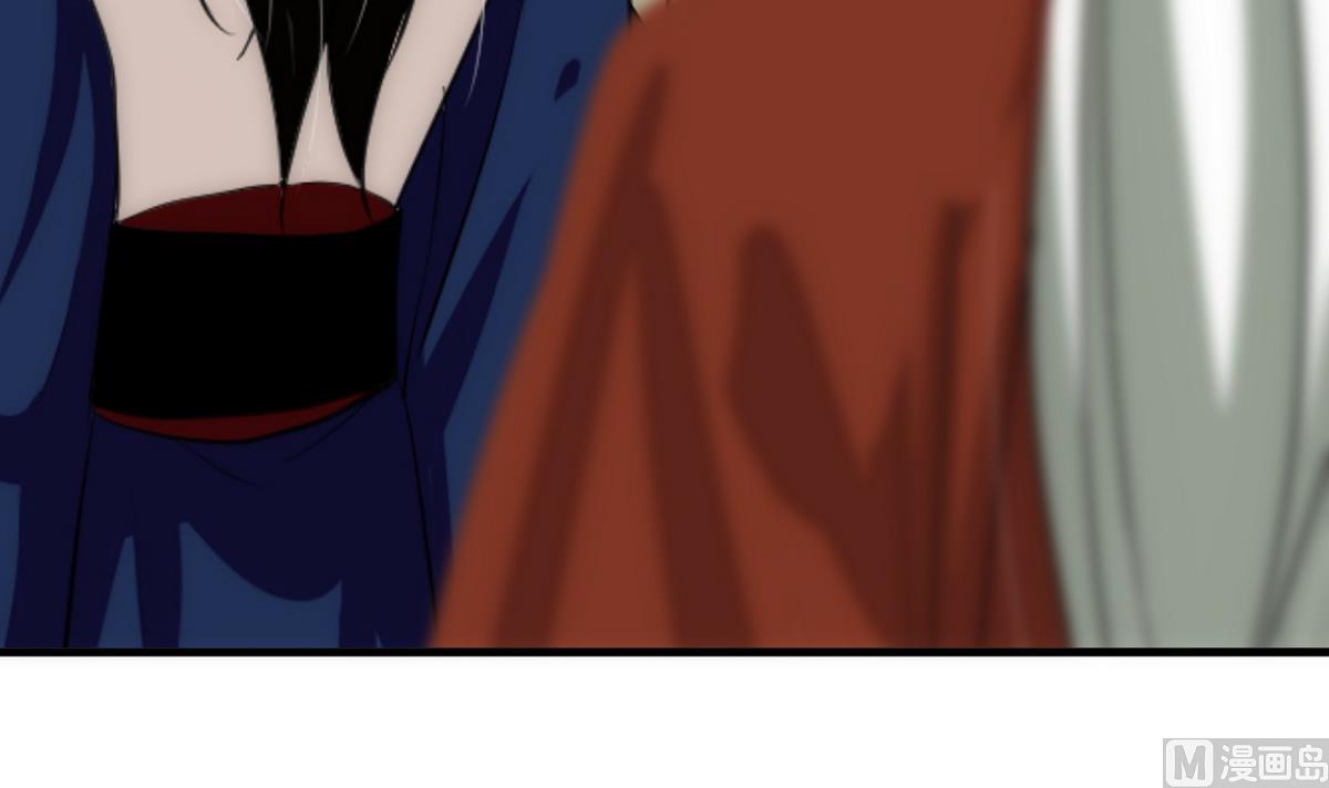 🍹何故为卿狂 第150话 走 第27页