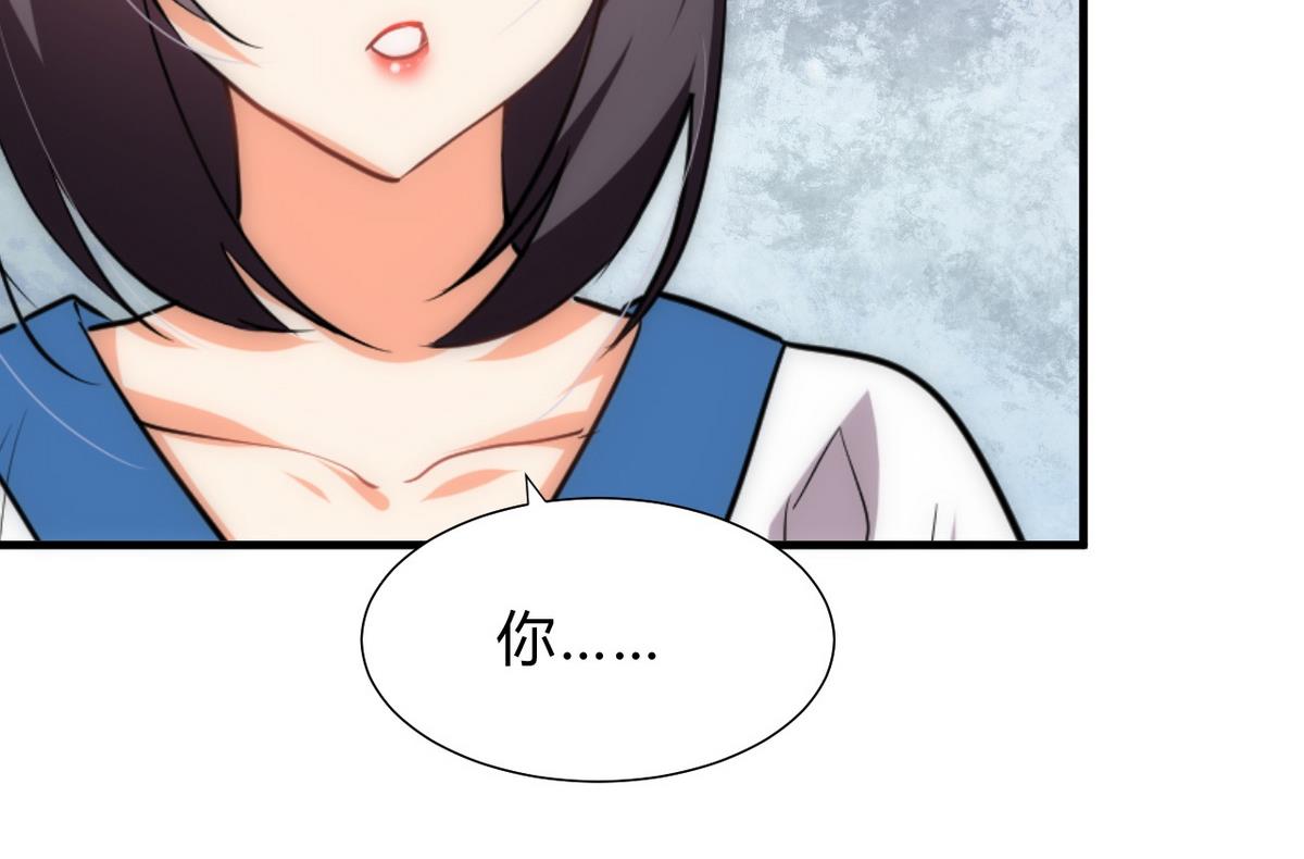 🍹何故为卿狂 第150话 走 第38页