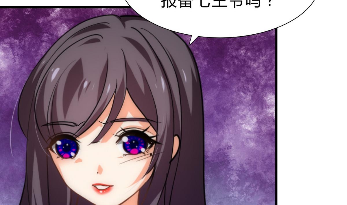 🍹何故为卿狂 第150话 走 第4页