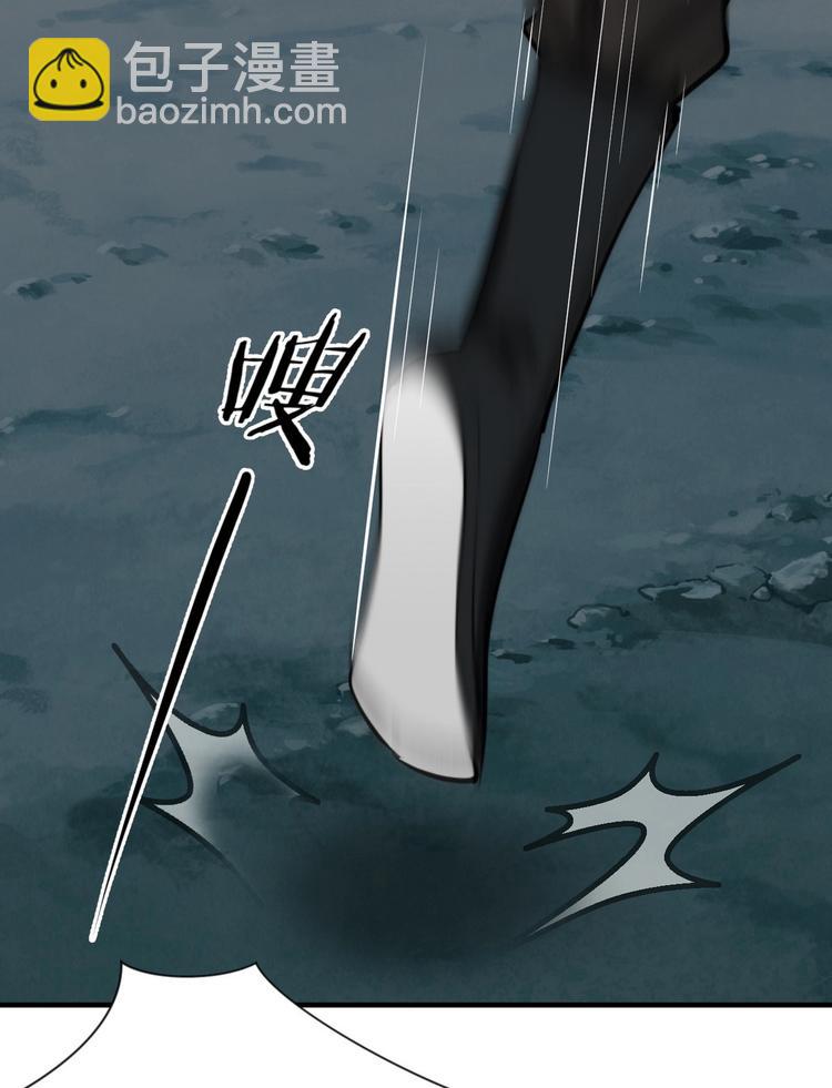 🍹何故为卿狂 第16话 脱 第10页