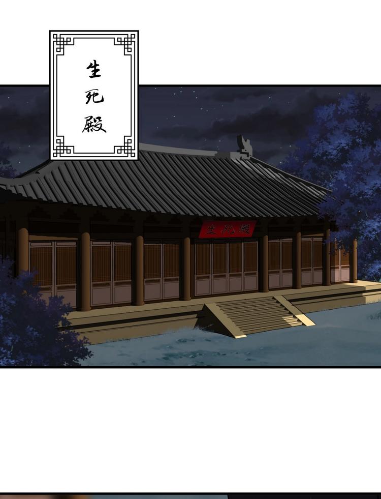 🍹何故为卿狂 第16话 脱 第13页