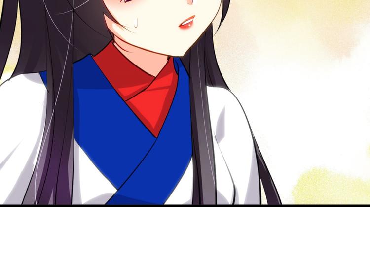 🍹何故为卿狂 第16话 脱 第19页