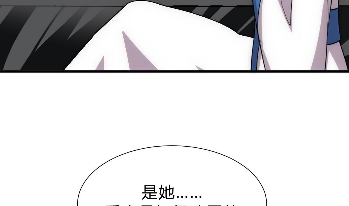 🍹何故为卿狂 第152话 套路 第13页