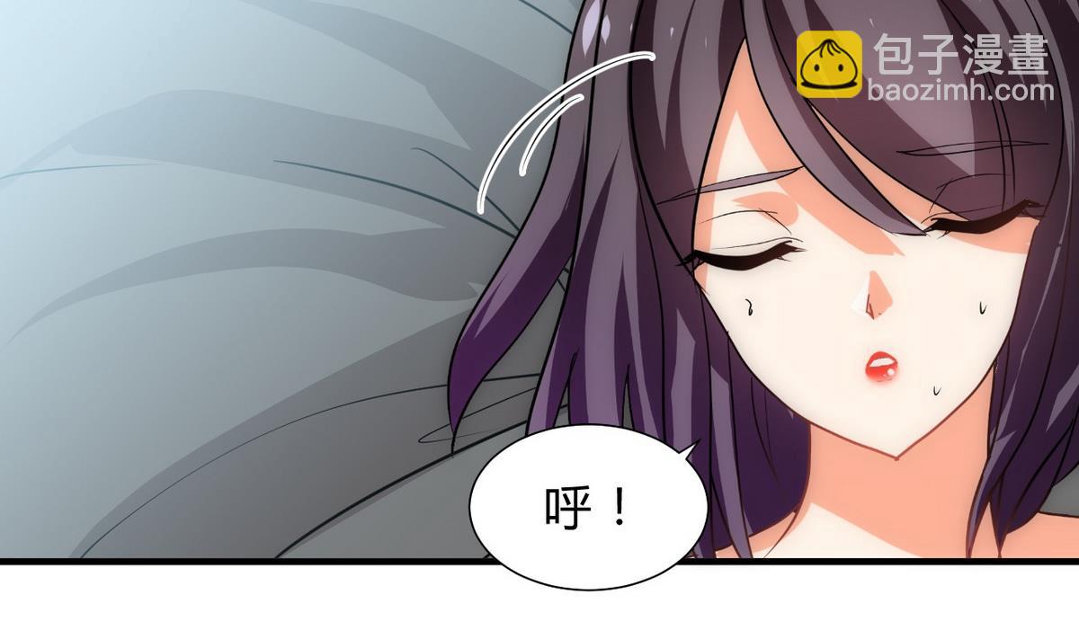 🍹何故为卿狂 第152话 套路 第5页