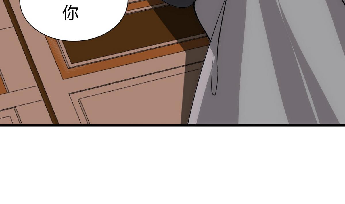 🍹何故为卿狂 第154话 异样的情绪 第20页