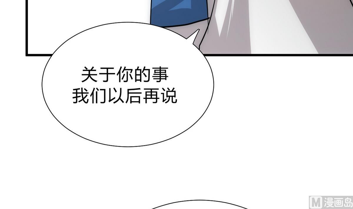 🍹何故为卿狂 第154话 异样的情绪 第36页