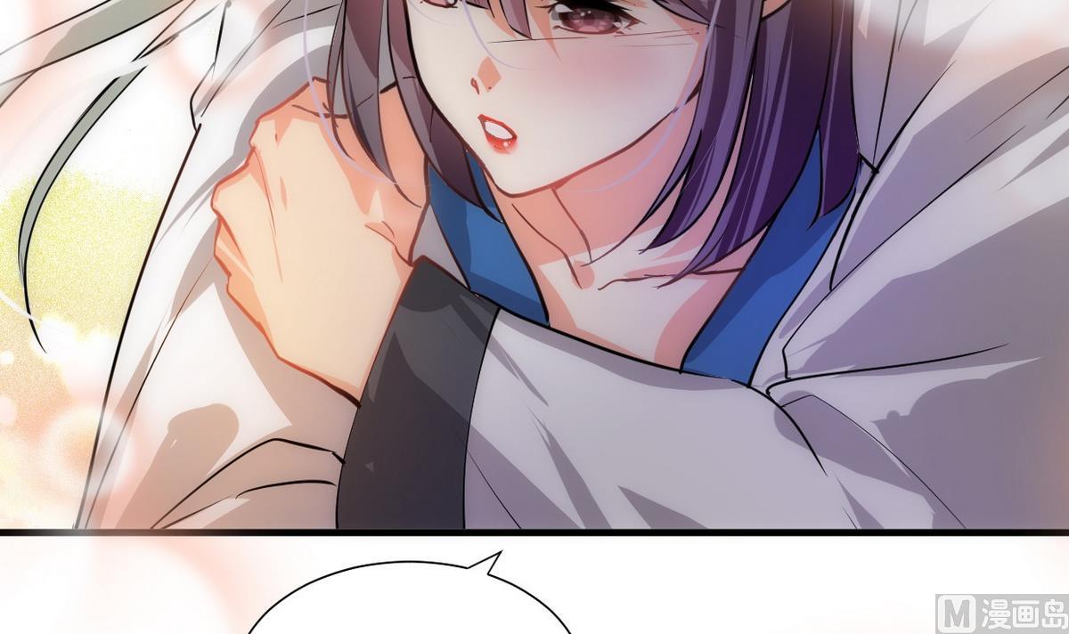 🍹何故为卿狂 第154话 异样的情绪 第6页