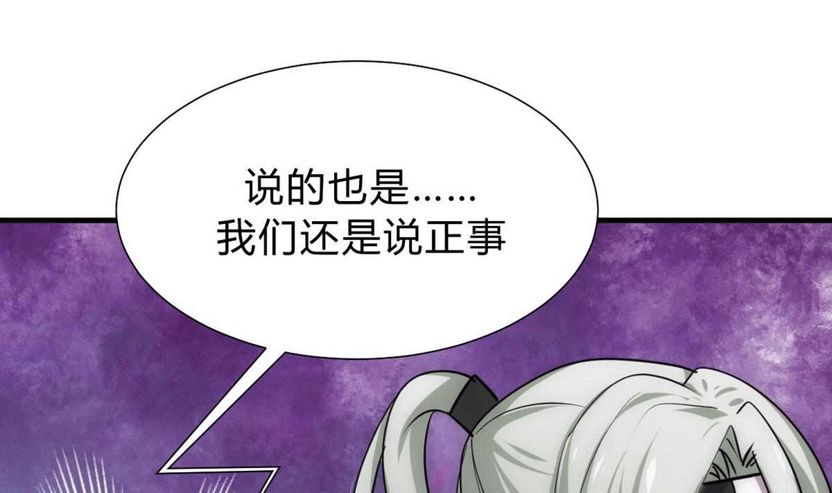 🍹何故为卿狂 第156话 关押 第14页