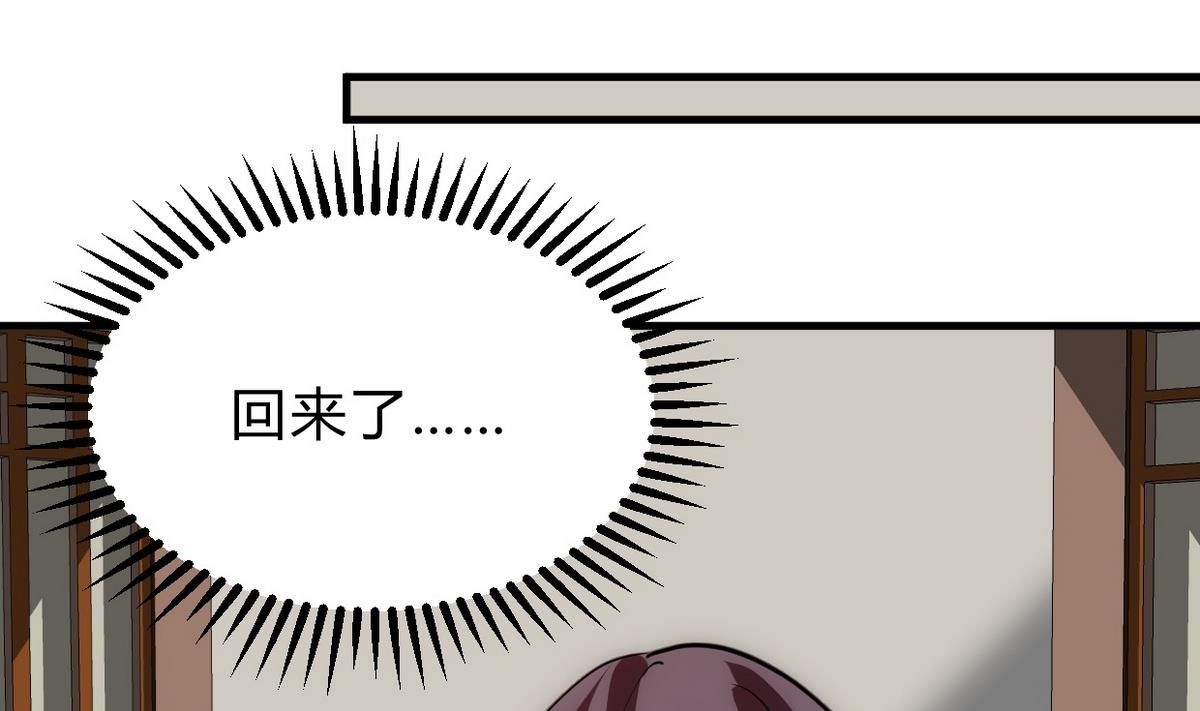 🍹何故为卿狂 第156话 关押 第25页