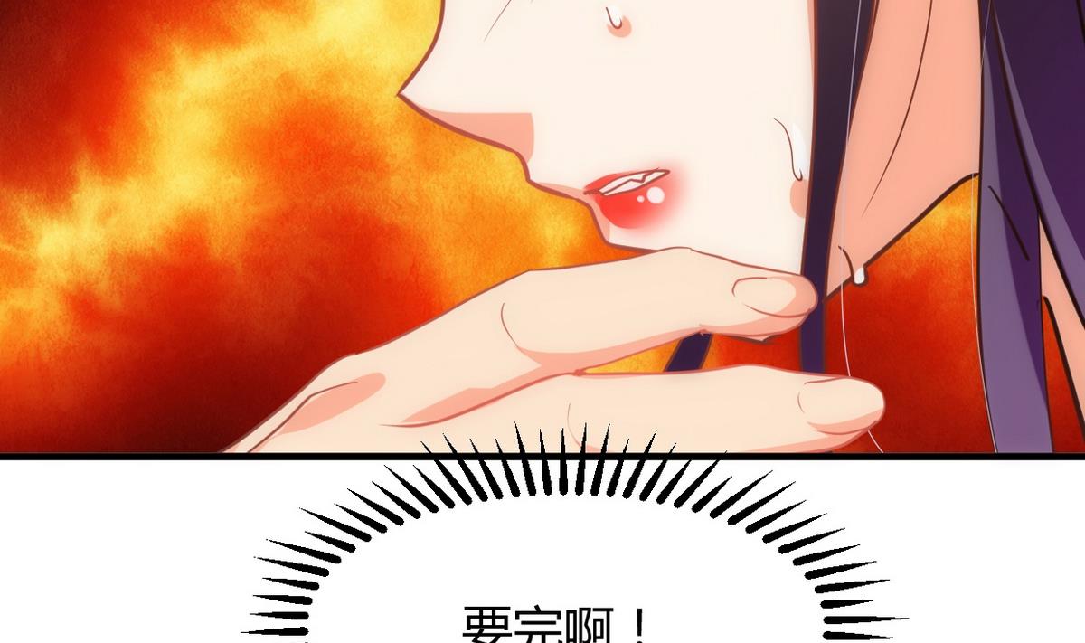 🍹何故为卿狂 第156话 关押 第5页