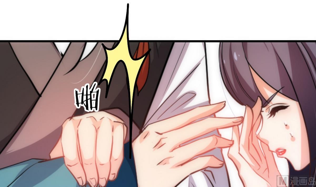 🍹何故为卿狂 第156话 关押 第9页