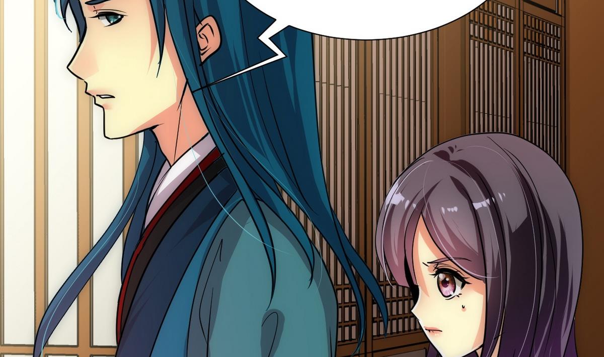 🍹何故为卿狂 第158话 核心人物 第11页