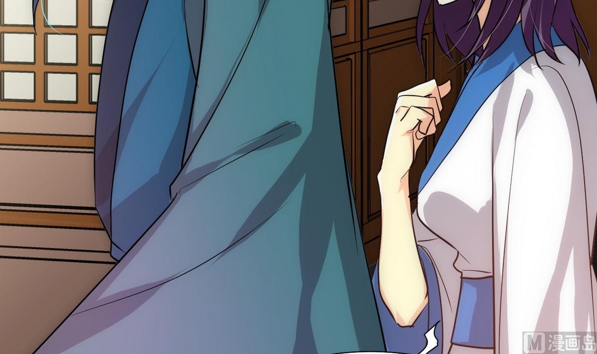 🍹何故为卿狂 第158话 核心人物 第12页