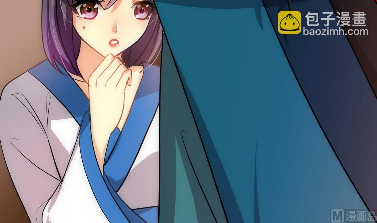 🍹何故为卿狂 第158话 核心人物 第15页