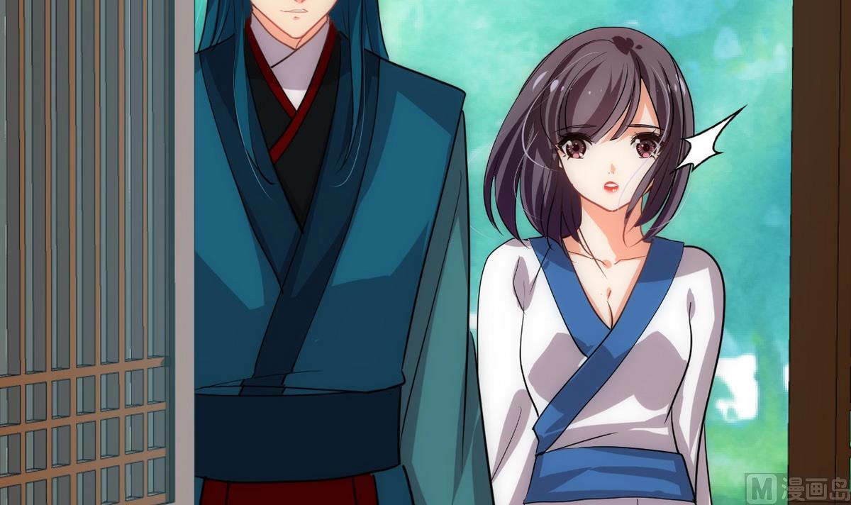 🍹何故为卿狂 第158话 核心人物 第21页