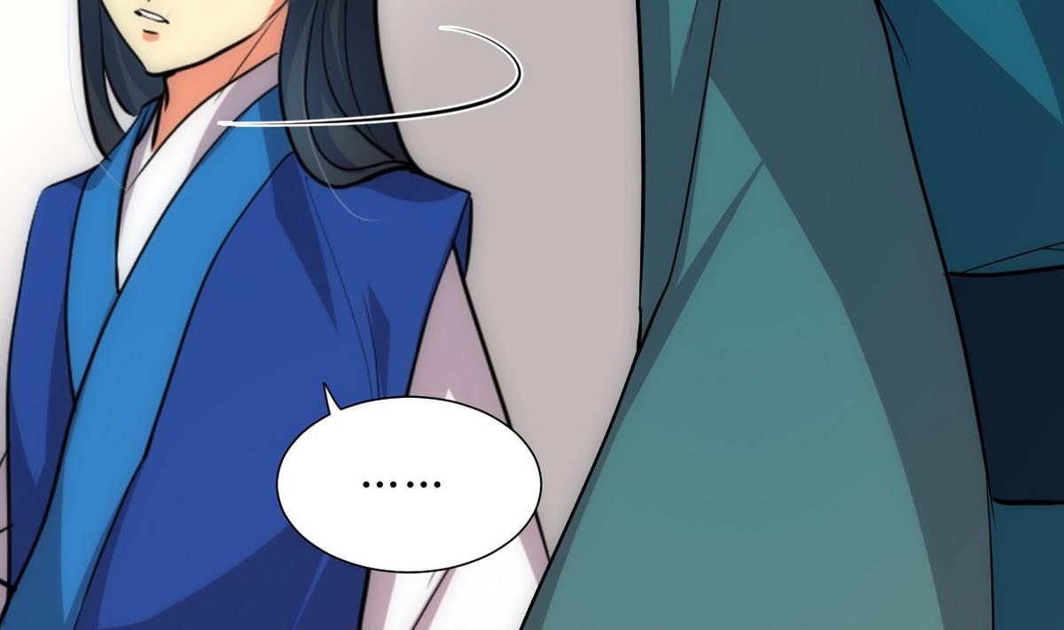 🍹何故为卿狂 第158话 核心人物 第34页