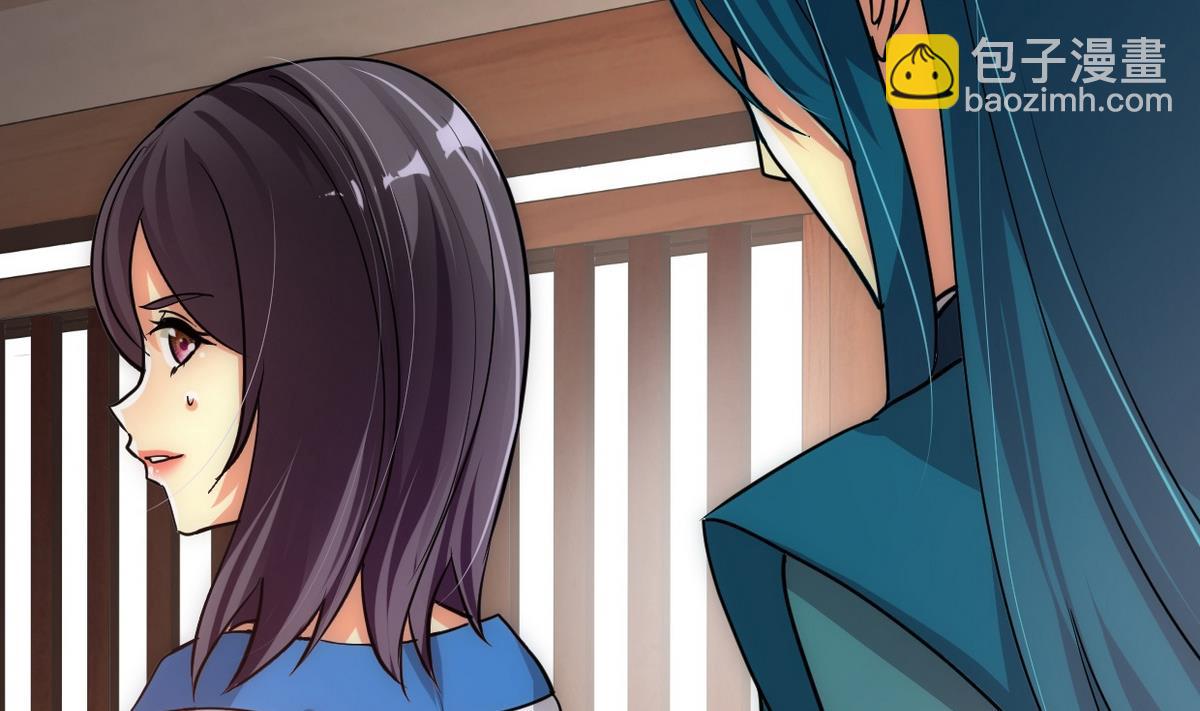 🍹何故为卿狂 第158话 核心人物 第5页