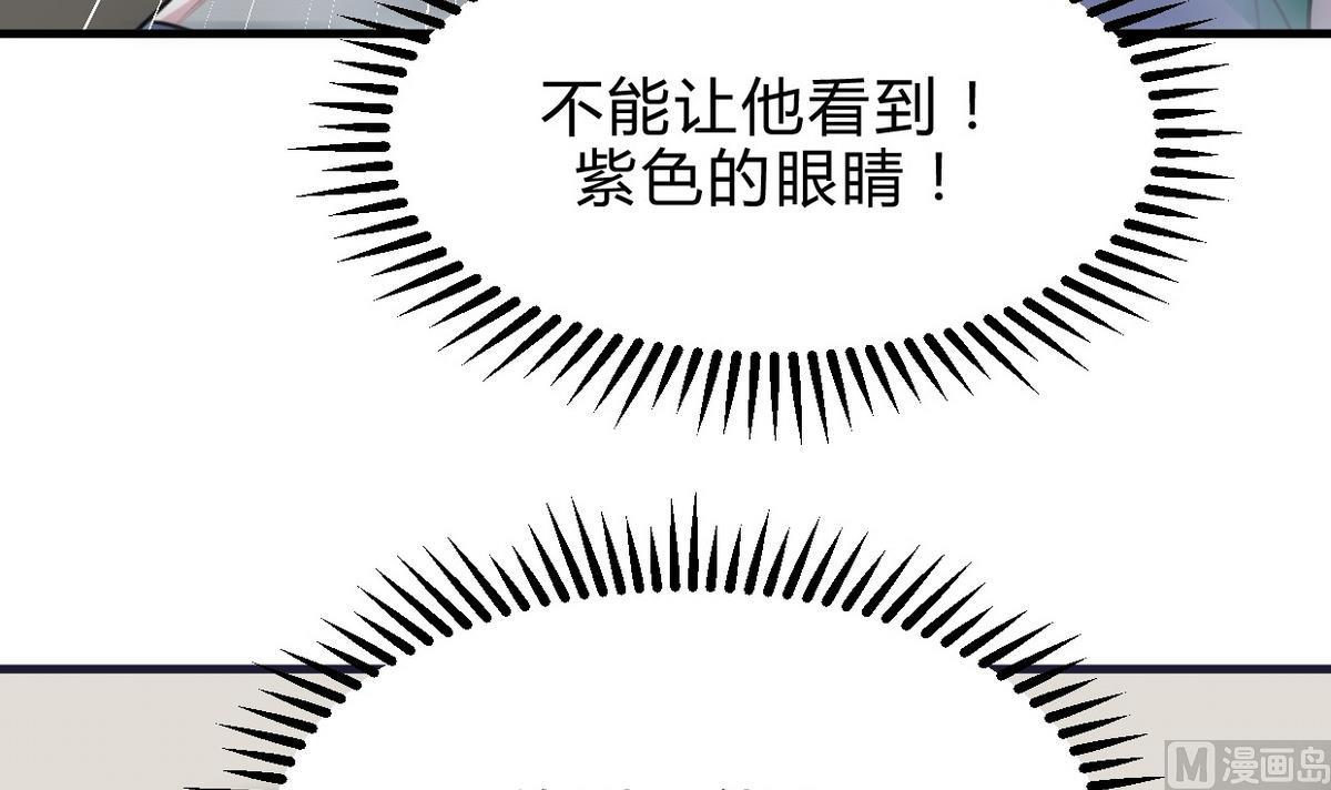 🍹何故为卿狂 第160话 逃 第24页