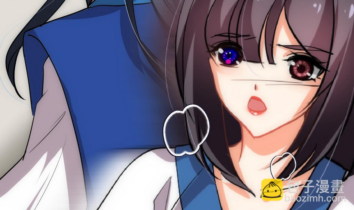 🍹何故为卿狂 第160话 逃 第26页