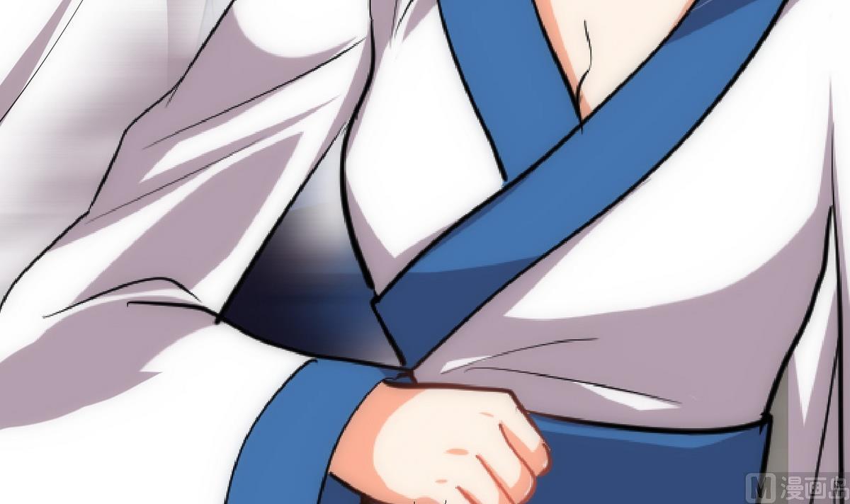 🍹何故为卿狂 第160话 逃 第27页