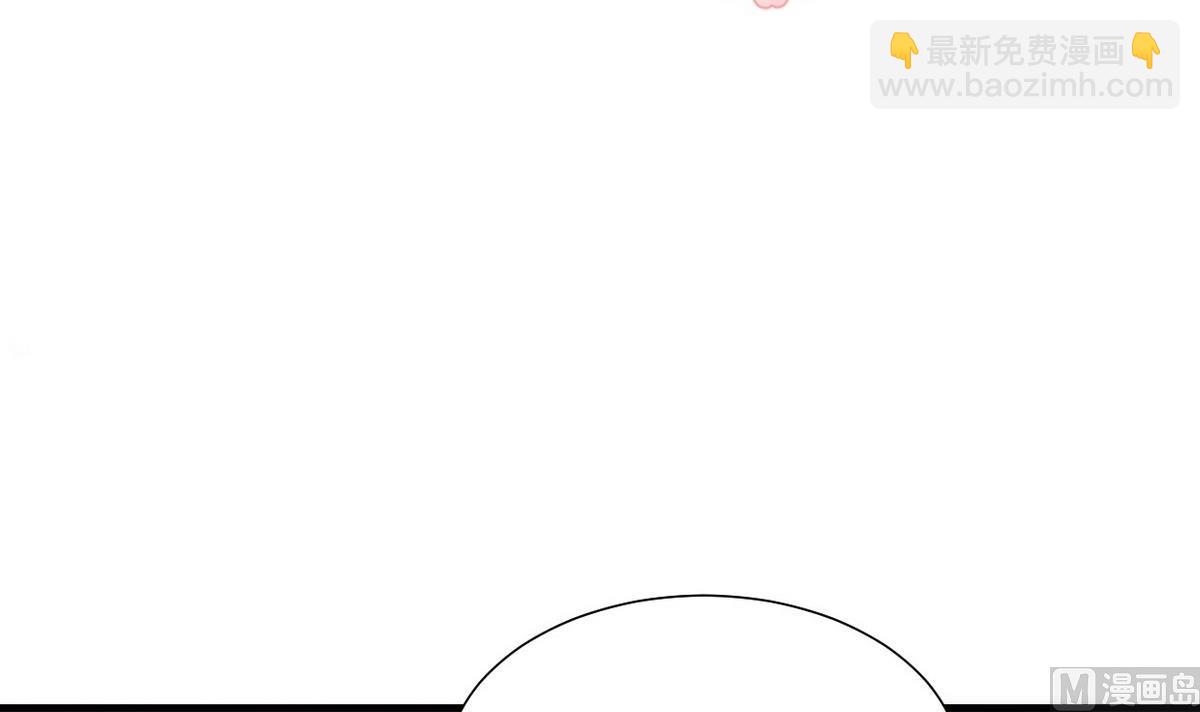 🍹何故为卿狂 第160话 逃 第3页