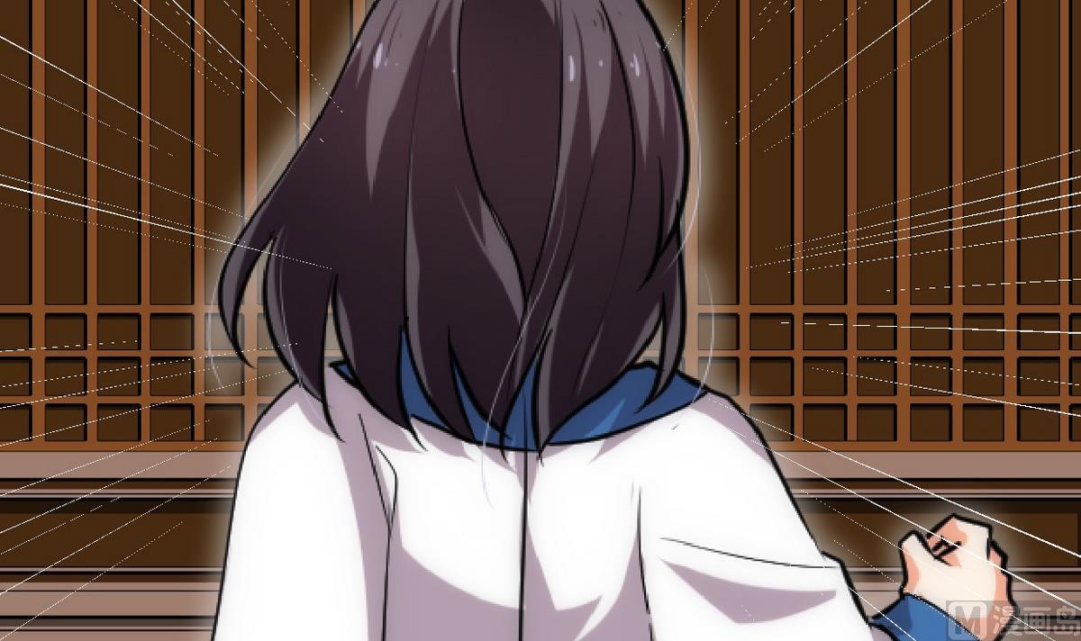🍹何故为卿狂 第160话 逃 第30页