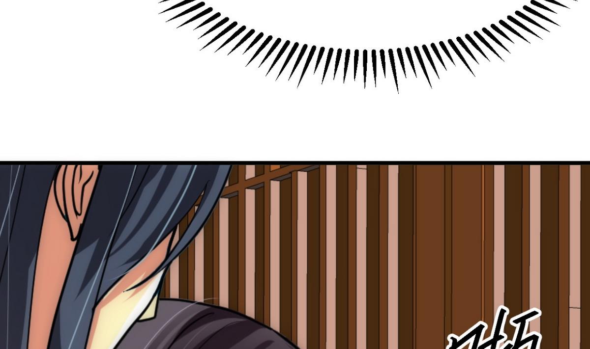 🍹何故为卿狂 第160话 逃 第32页