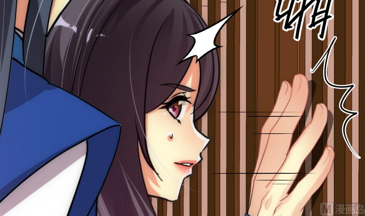 🍹何故为卿狂 第160话 逃 第33页