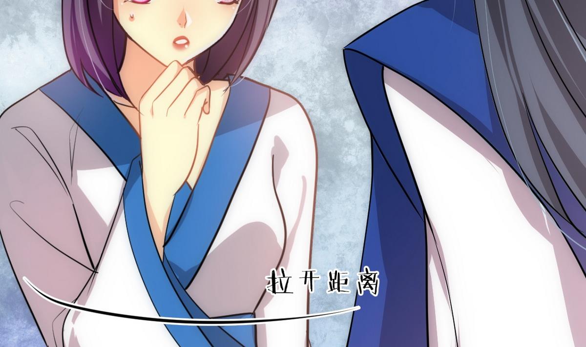 🍹何故为卿狂 第160话 逃 第5页