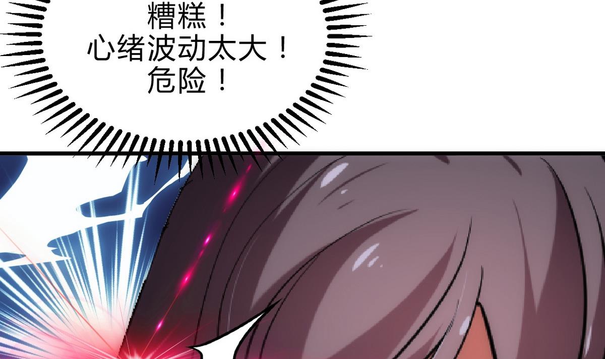 🍹何故为卿狂 第160话 逃 第7页