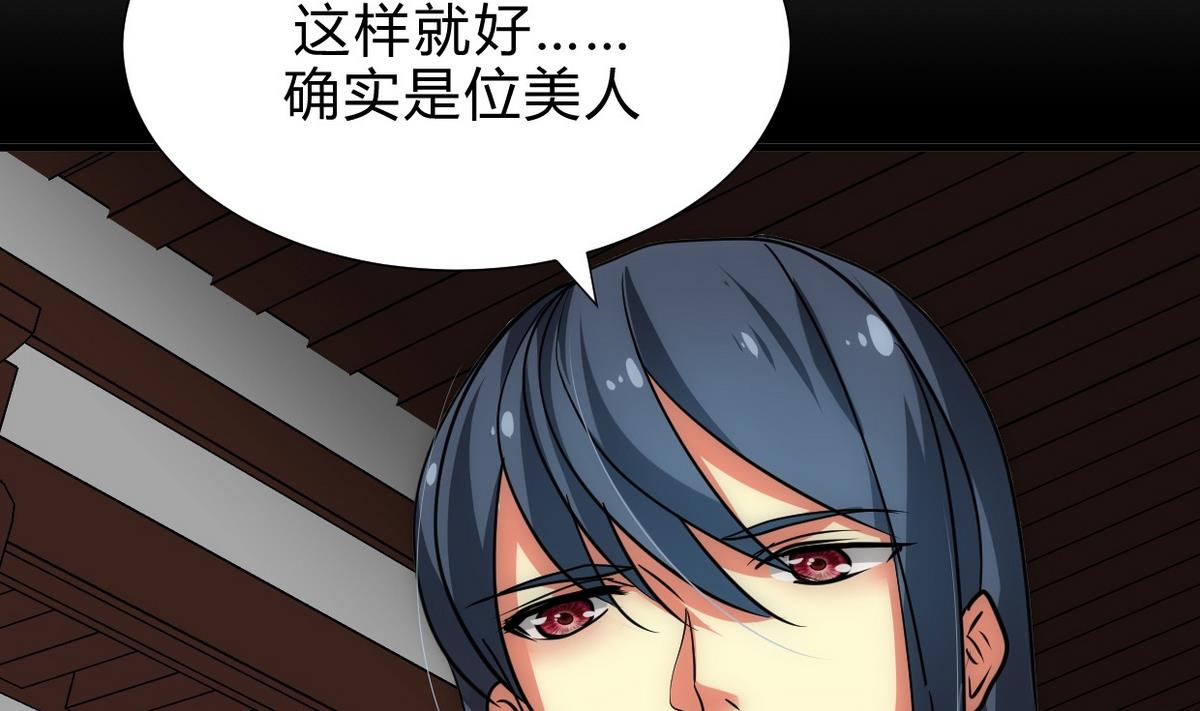 🍹何故为卿狂 第162话 渣男中的清流 第11页