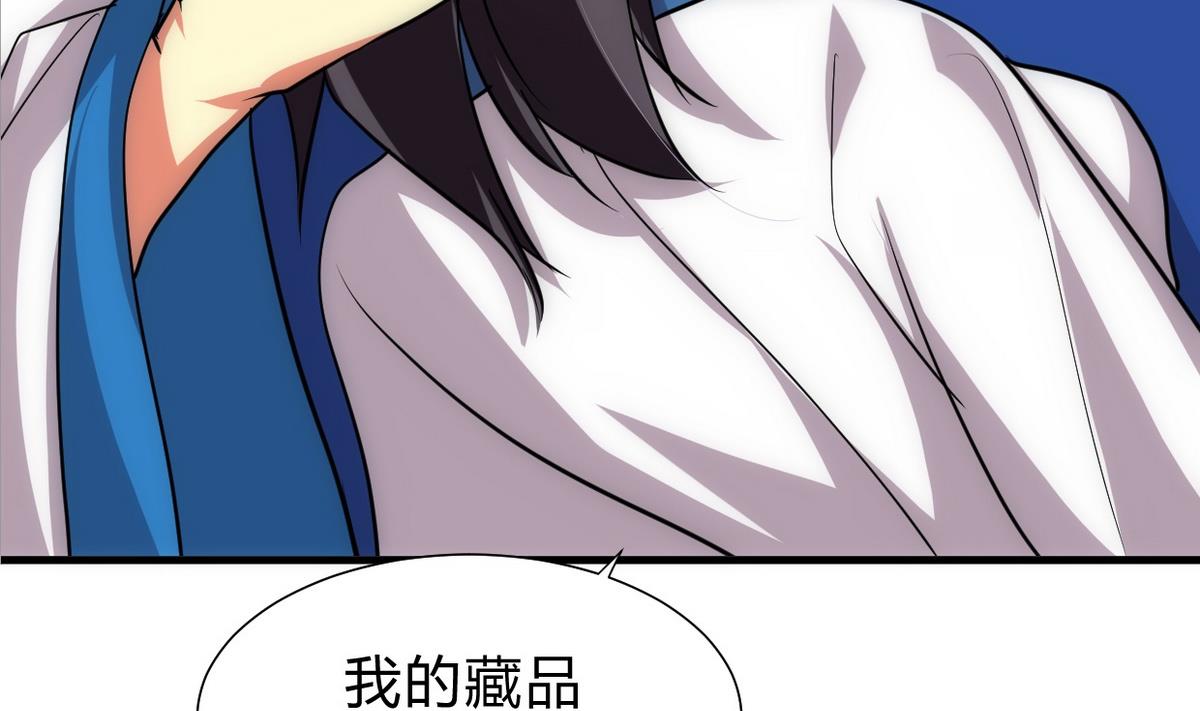 🍹何故为卿狂 第162话 渣男中的清流 第13页
