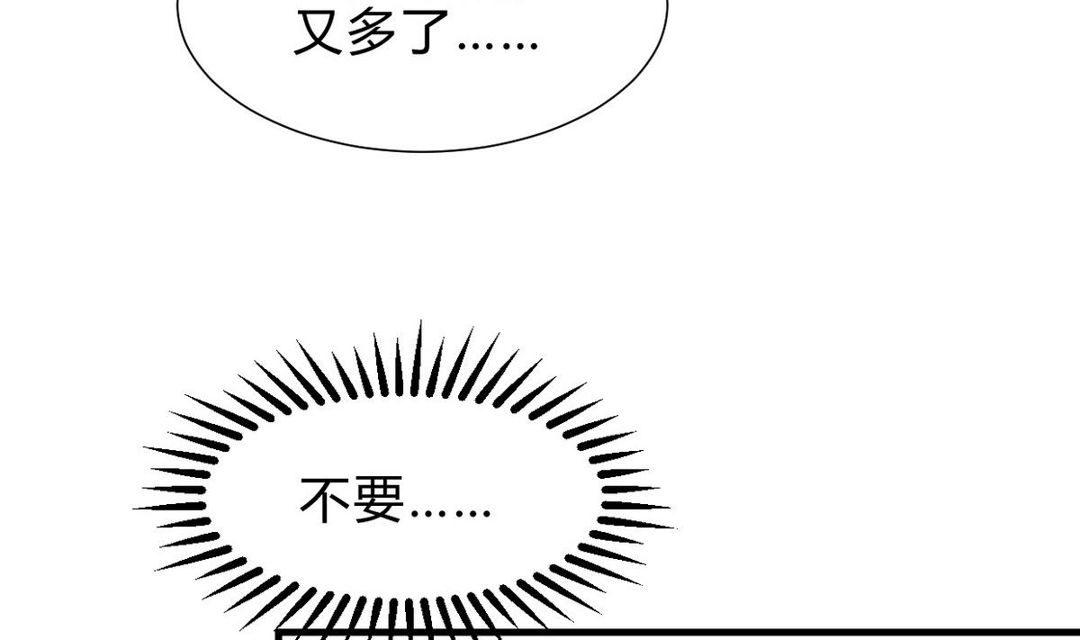 🍹何故为卿狂 第162话 渣男中的清流 第14页