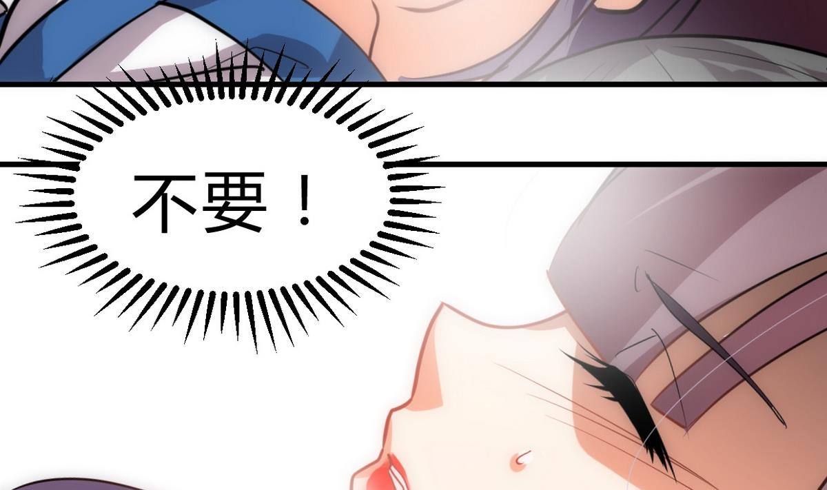 🍹何故为卿狂 第162话 渣男中的清流 第16页