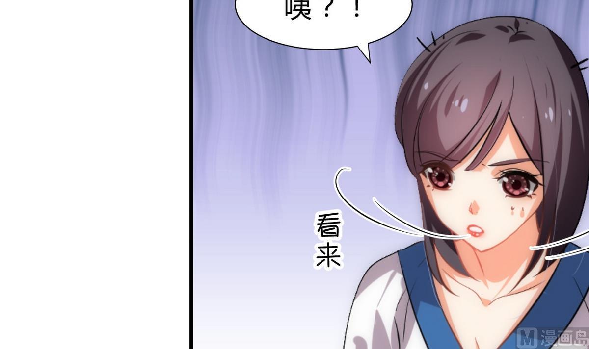 🍹何故为卿狂 第162话 渣男中的清流 第21页