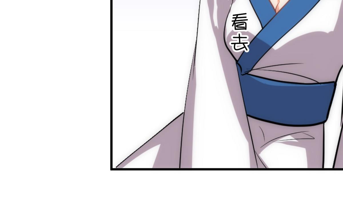 🍹何故为卿狂 第162话 渣男中的清流 第22页