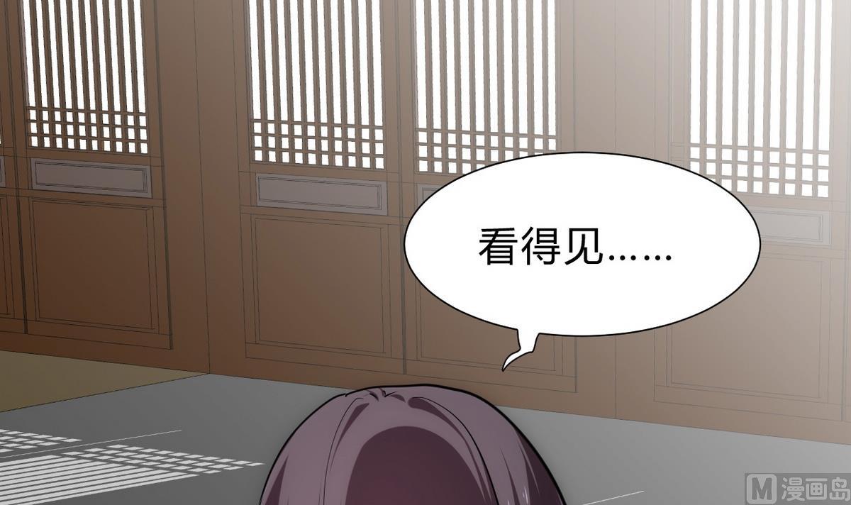 🍹何故为卿狂 第162话 渣男中的清流 第24页