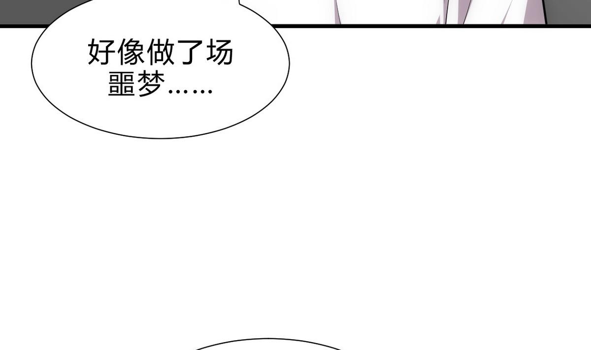 🍹何故为卿狂 第162话 渣男中的清流 第26页