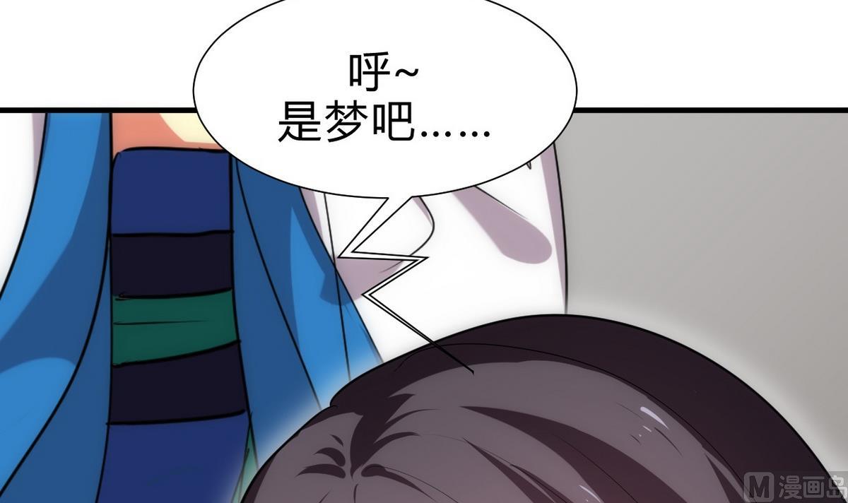 🍹何故为卿狂 第162话 渣男中的清流 第27页