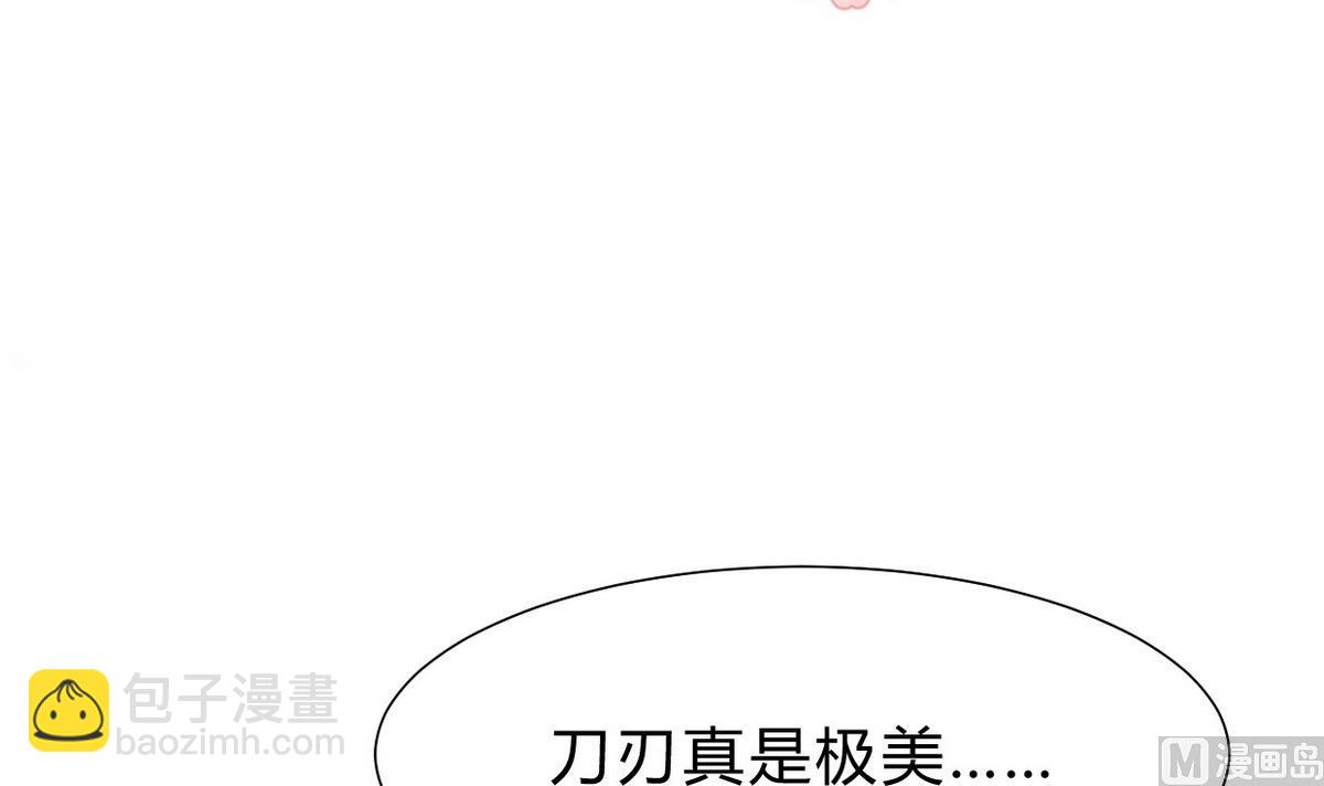🍹何故为卿狂 第162话 渣男中的清流 第3页
