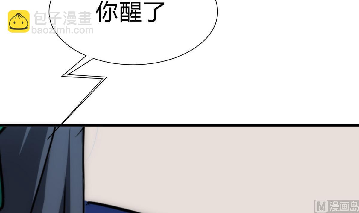 🍹何故为卿狂 第162话 渣男中的清流 第30页