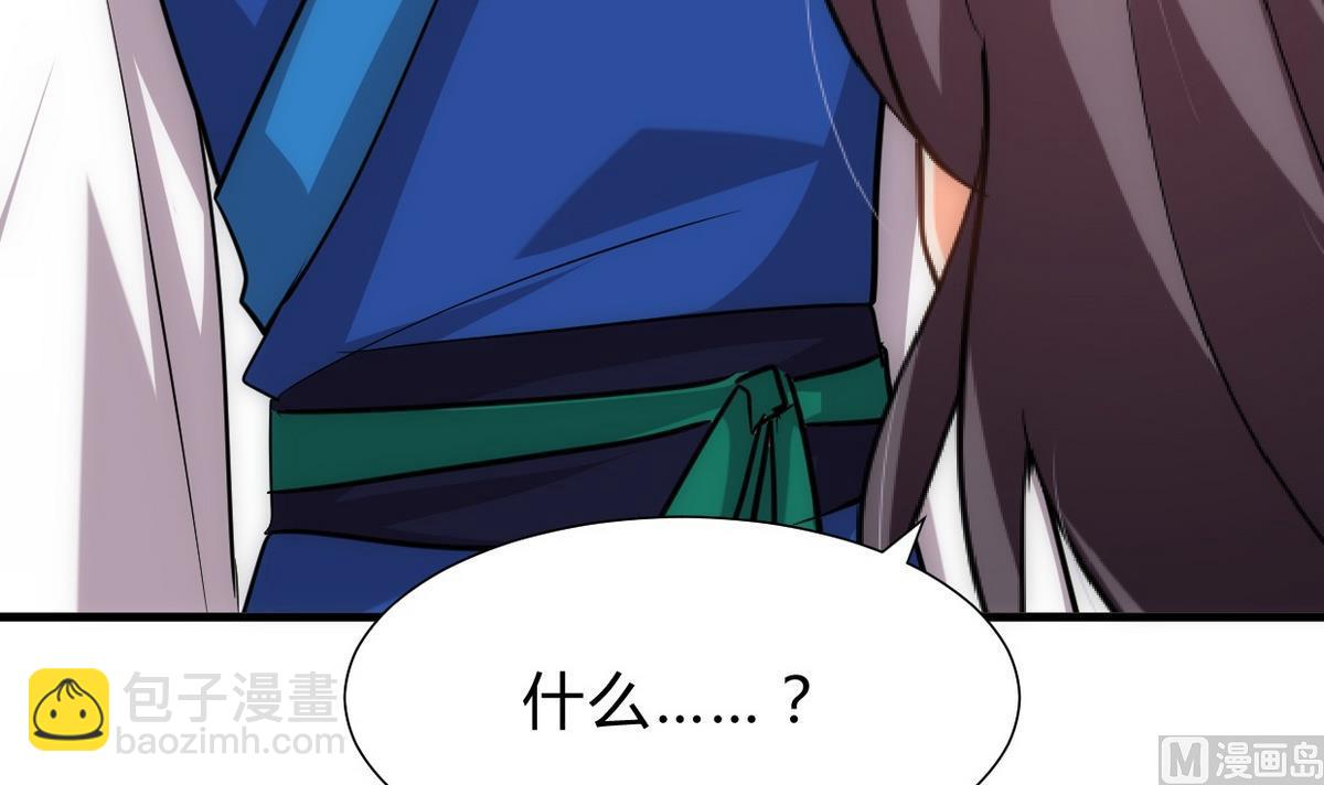 🍹何故为卿狂 第162话 渣男中的清流 第36页
