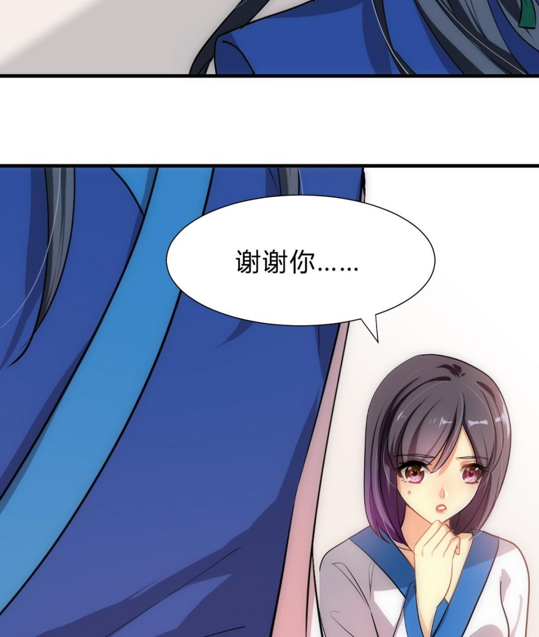 🍹何故为卿狂 第162话 渣男中的清流 第41页