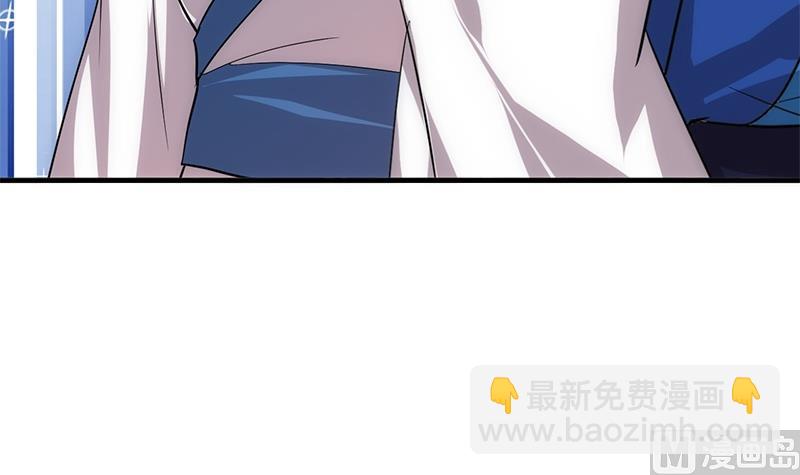 🍹何故为卿狂 第164话 维护 第18页