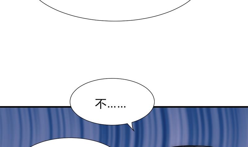 🍹何故为卿狂 第164话 维护 第22页